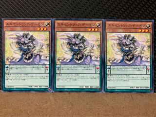 [Popotan] Yu-Gi-Oh! 9297 Archfiend Eccentrick 3 pieces Normal