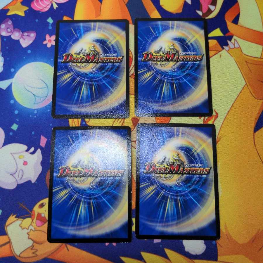 斬隠蒼頭龍バイケン SR (秘)1/(秘)7