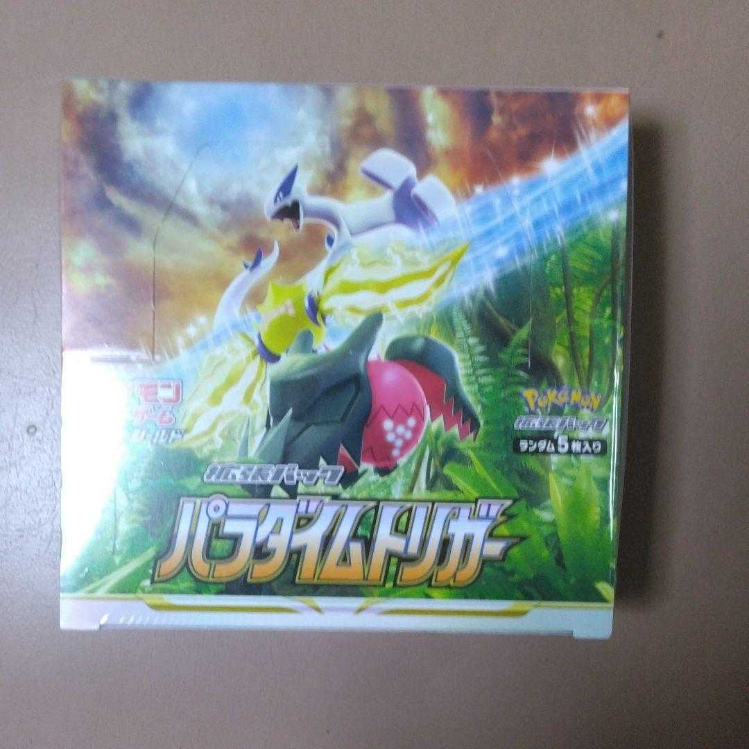 ポケモンカードパラダイムトリガー1BOX