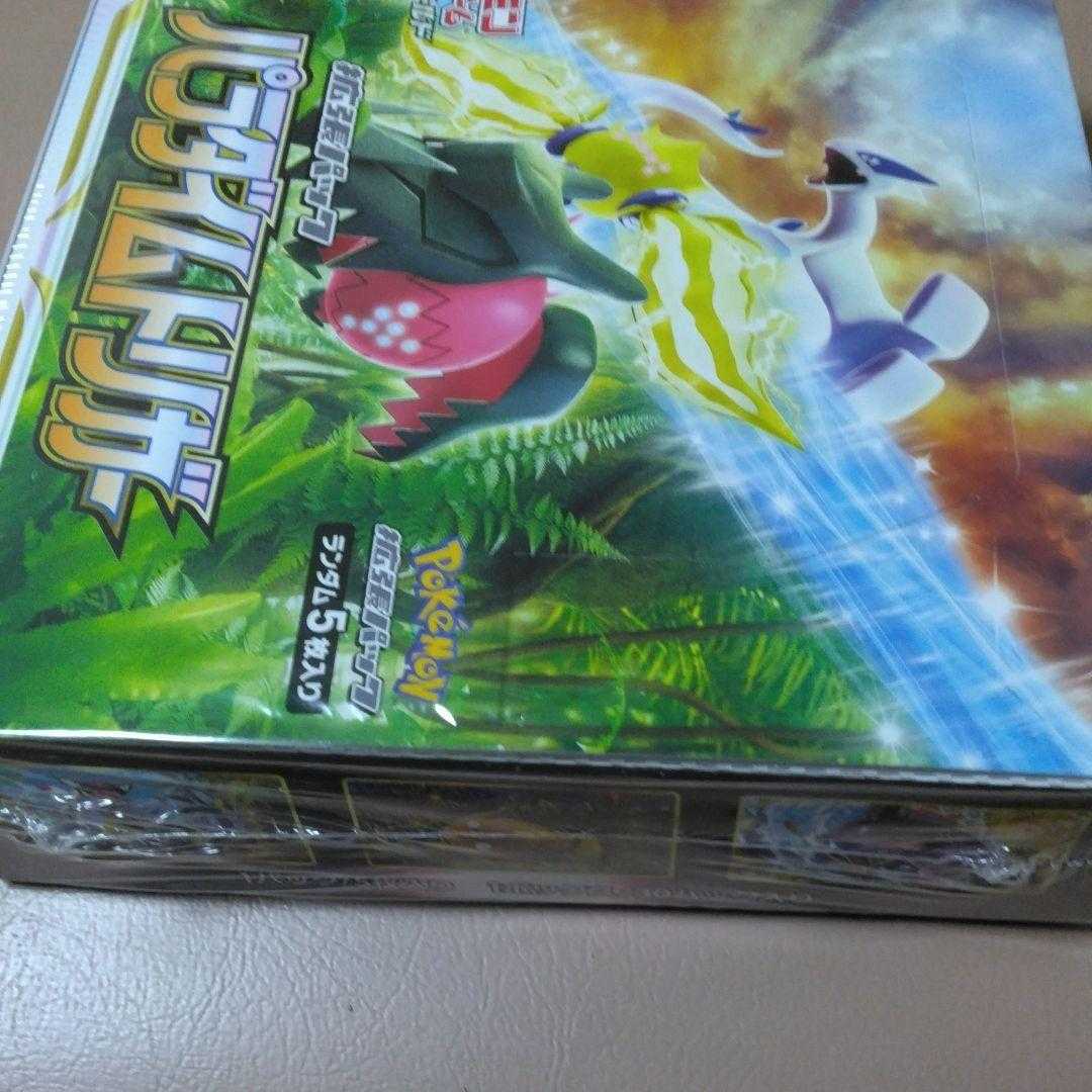 ポケモンカードパラダイムトリガー1BOX