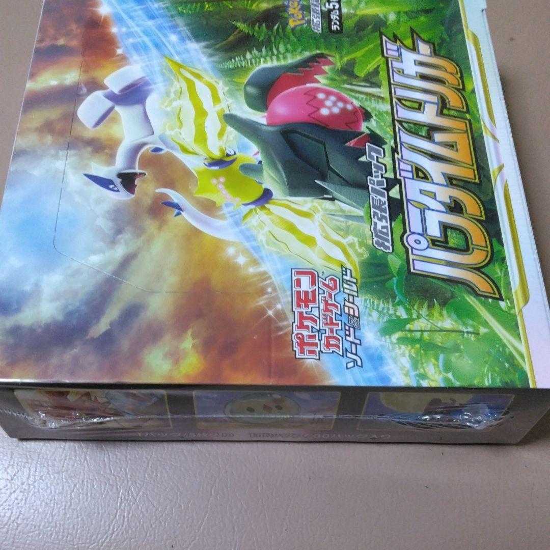 ポケモンカードパラダイムトリガー1BOX