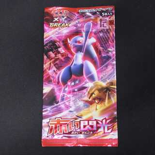 【未開封】ポケモンカード XY BREAK 拡張パック「赤い閃光」 1ED XY8/管理:MP3969