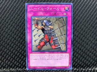 [Agonouchi] Yu-Gi-Oh! Needle Wall Normal