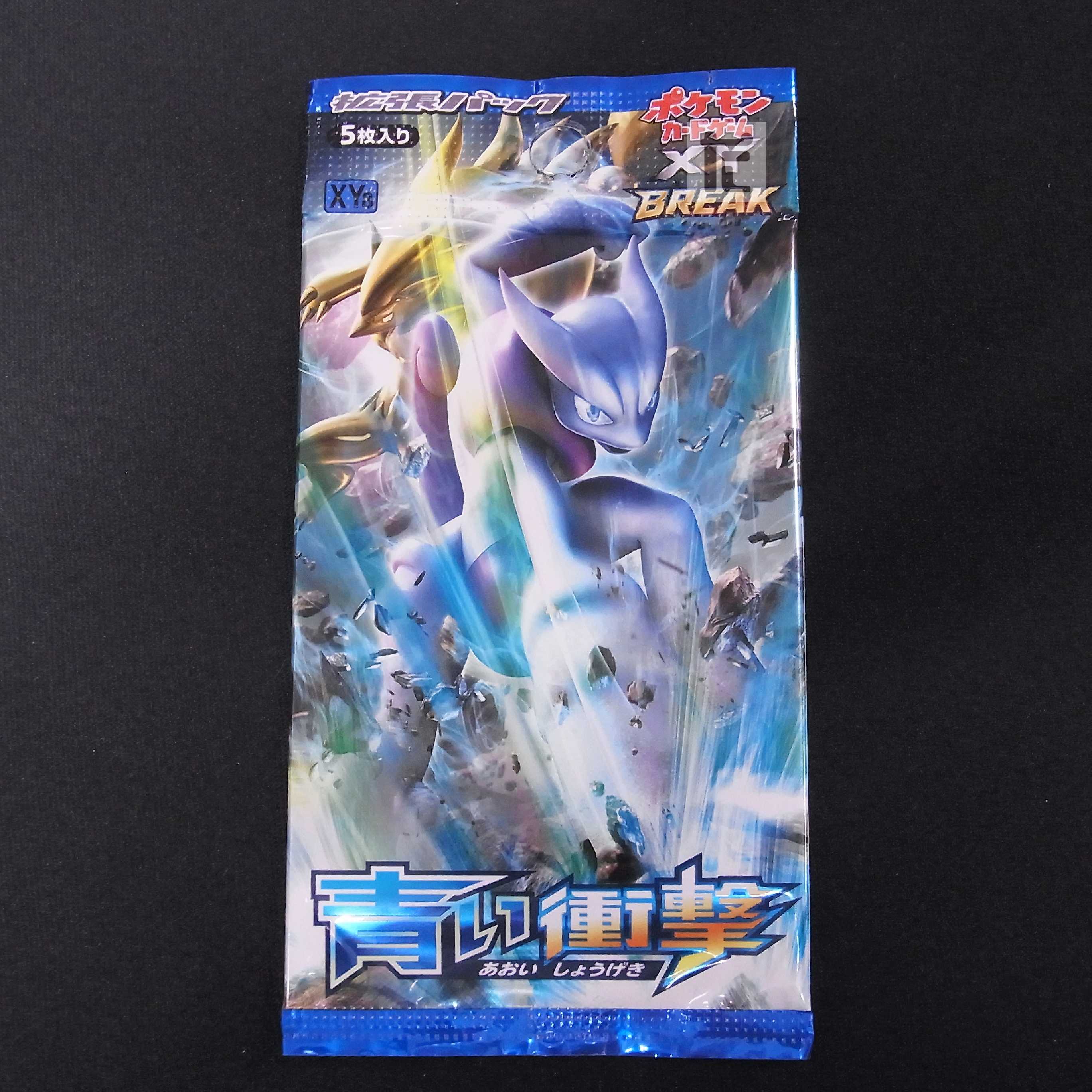 Unopened] Pokémon Card XY BREAK Expansion Pack "Blue Jolt" 1ED XY8/managed by MP3975