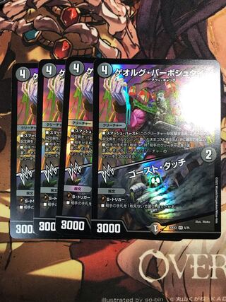 Georg Barbstein｜Ghost Touch VR 5/75