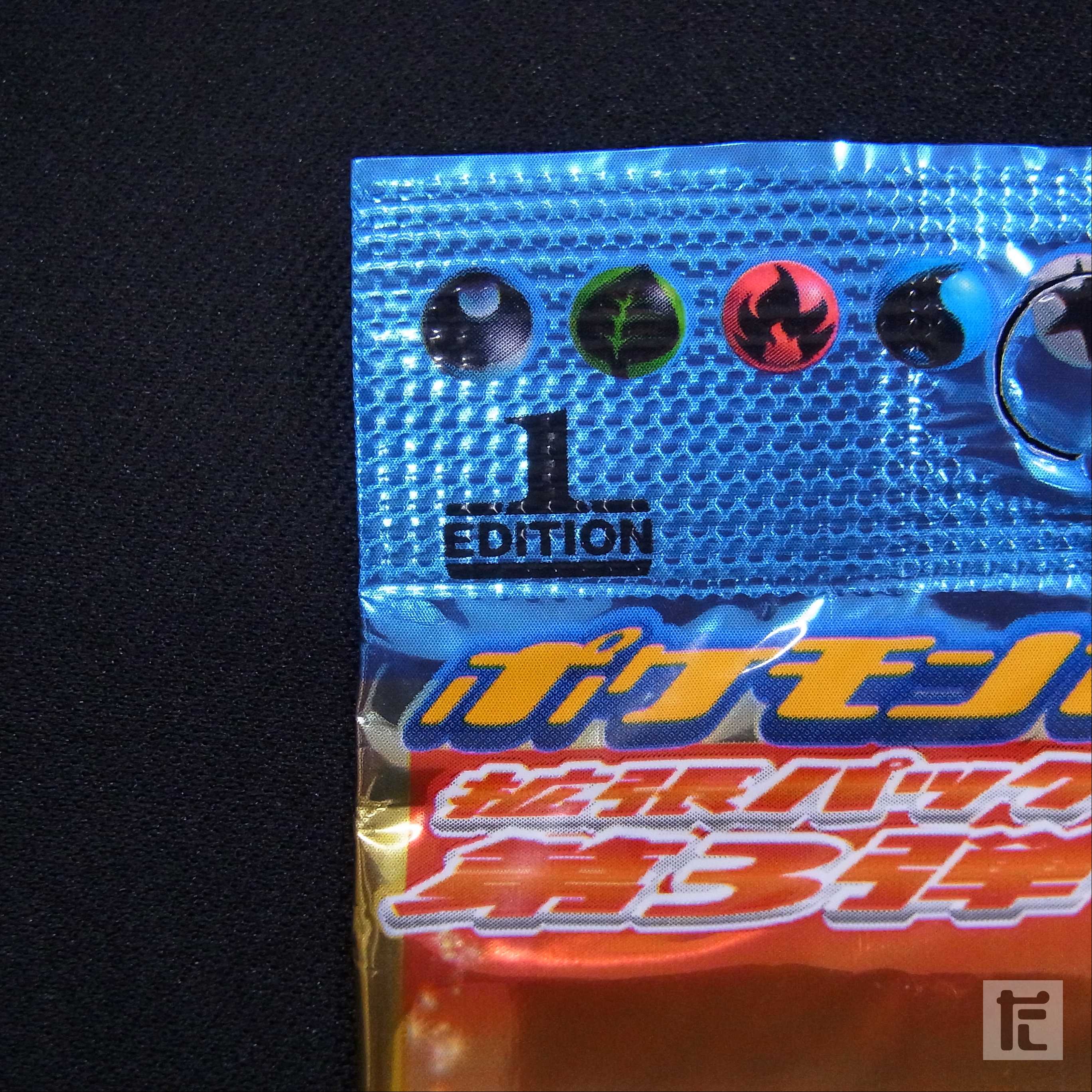 Unopened] Pokémon Card e Expansion Pack #3 "Wind from Umi" 1ED/Control:▼MP3977