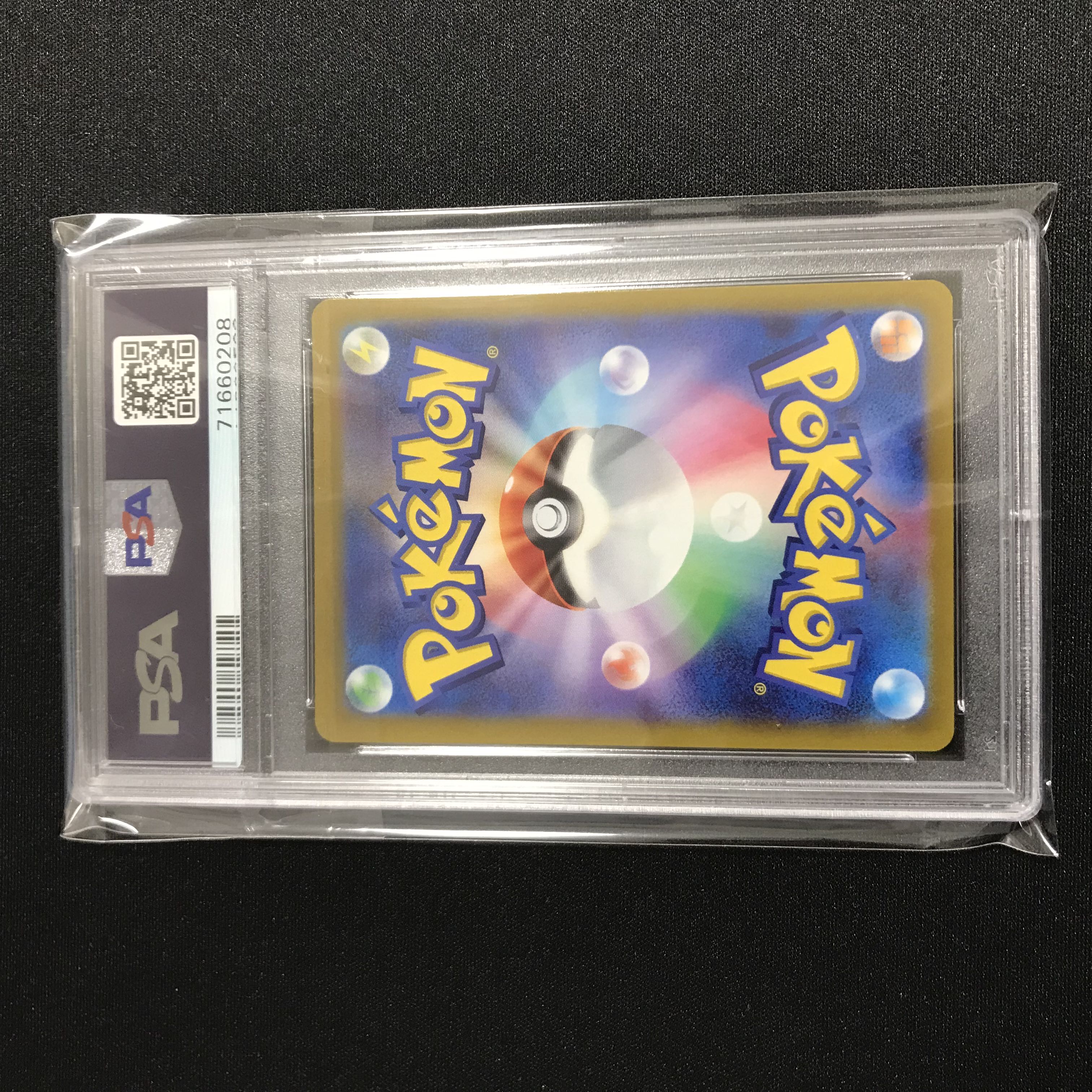 Last one] Pokemon card Serena sr PSA10