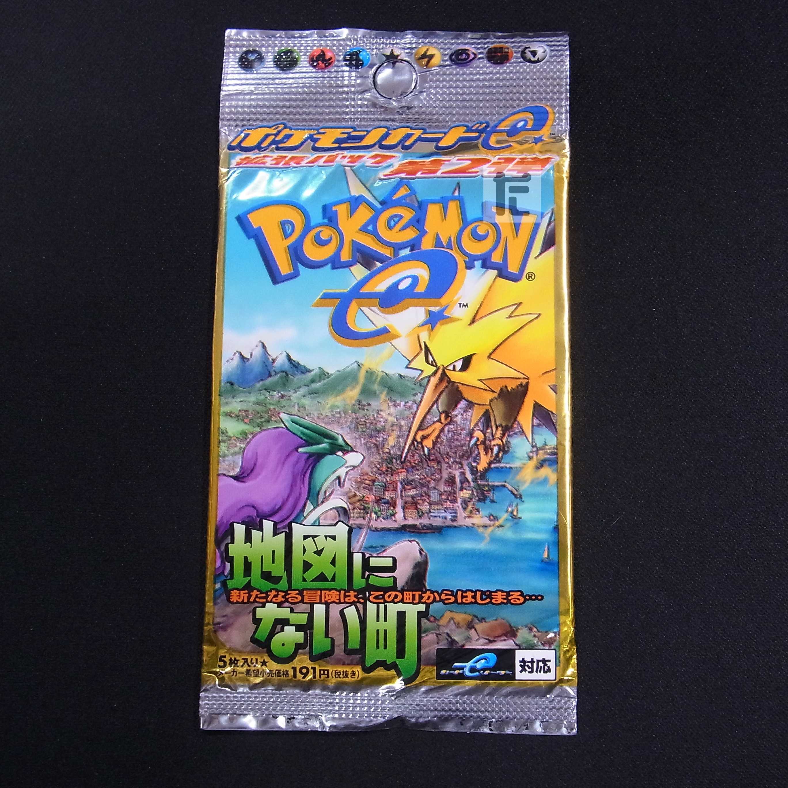 german pokemon booster box The Ultimate Guide To Pokemon Magazine, Issue-61 main image 0