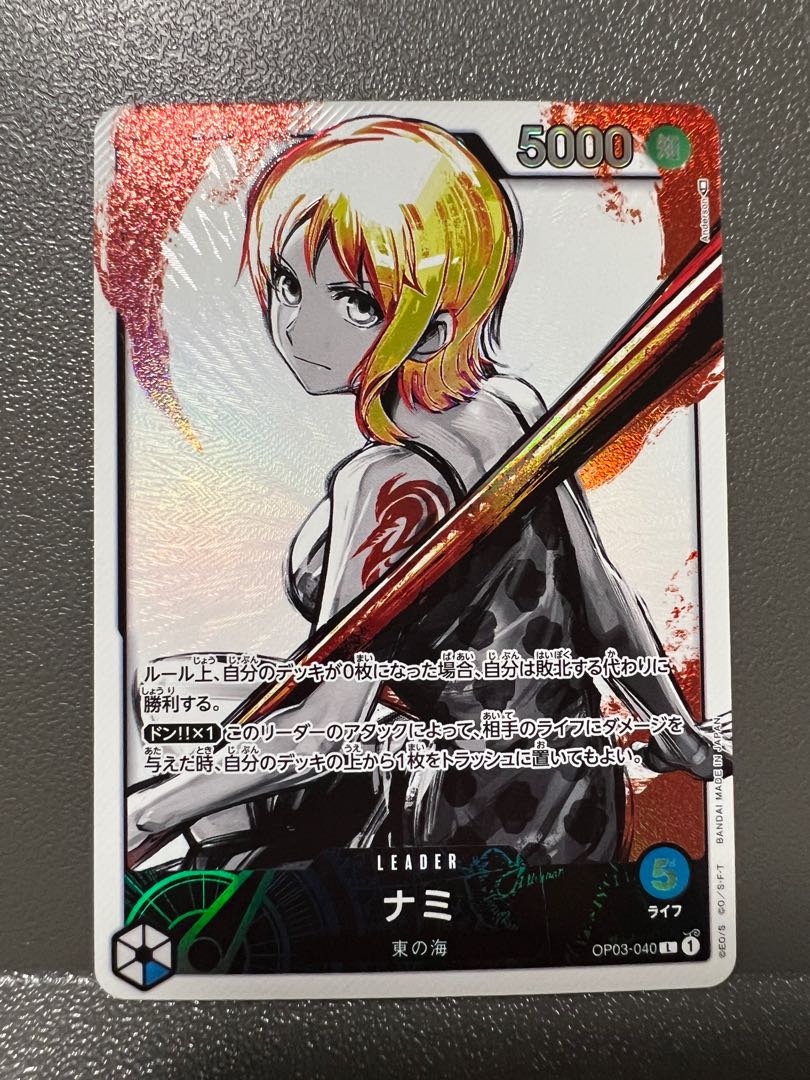 One Piece Card Nami Parallel