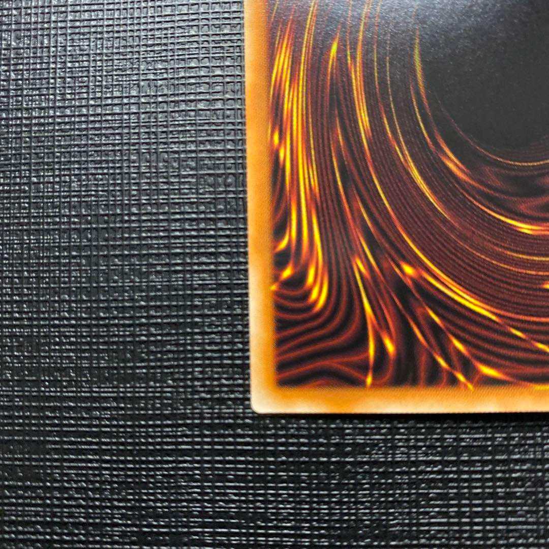 Moon Weather Alcier Prisma