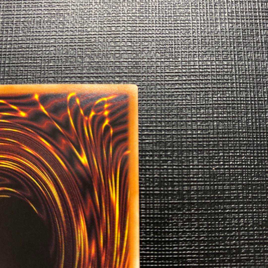 Moon Weather Alcier Prisma