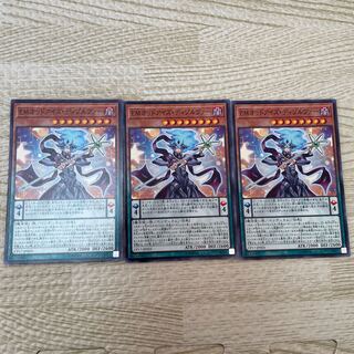 Performapal Odd-Eyes Dissolver Normal JP003