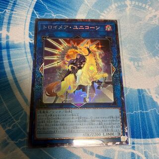 Knightmare Unicorn (different illustration version) Collector's Rare JP044