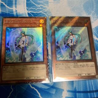 エフェクト・ヴェーラー EXSE JP003