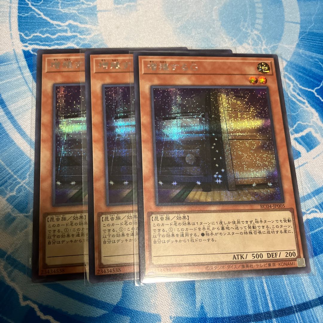 Maxx "C" Secret Rare JP004