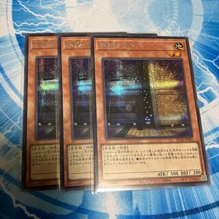 増殖するG シークレットレア JP004