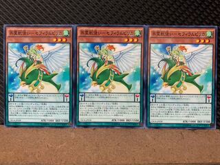 【ぽぽたん】遊戯王 9256 英霊獣使い-セフィラムピリカ 3枚 ノーマル