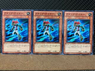 Popotan] Yu-Gi-Oh! 9245 Attack Gainer 3 Normal