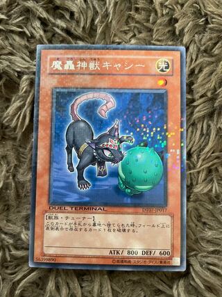 The Fabled Catsith Rare JP007