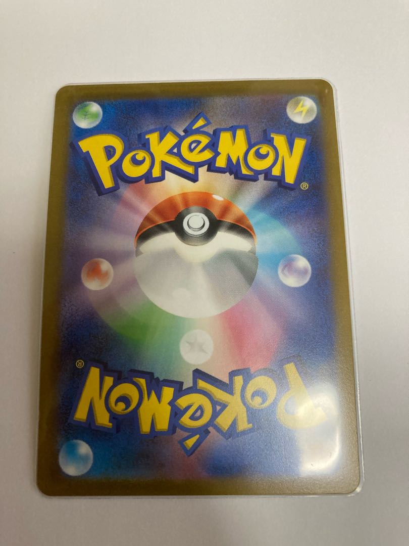 Kagayaku Greninja K 033/172