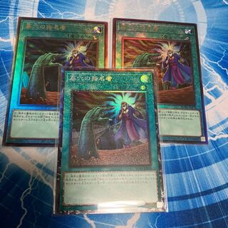 Called by the Grave Al2Colle1