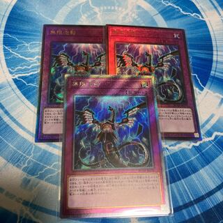 1 Infinite Impermanence EXSE 2 Al.