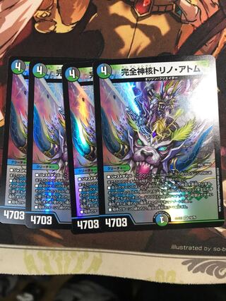 Integrity Divine Core Turin Atom VR 15/75