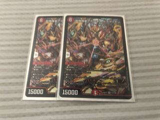 Psychic Shinra Star Apollonus Dragellion