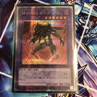 M・HERO ダーク・ロウ QSE JP026