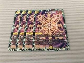 Gathering No Shojo Z