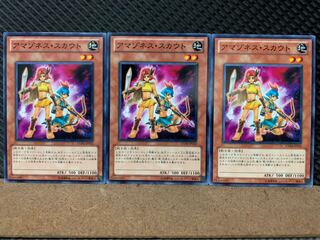 【ぽぽたん】遊戯王 9263 アマゾネス・スカウト 3枚 ノーマル