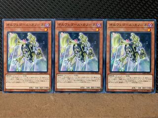 【ぽぽたん】遊戯王 9240 オルフェゴール・カノーネ 3枚 ノーマル