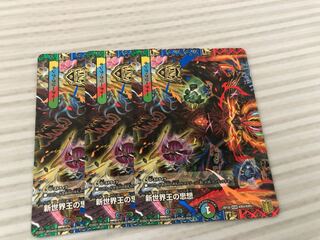 The Idea of a New World King｜Volzeos-Balamord(M)