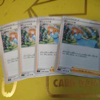 おじょうさま U 096/100