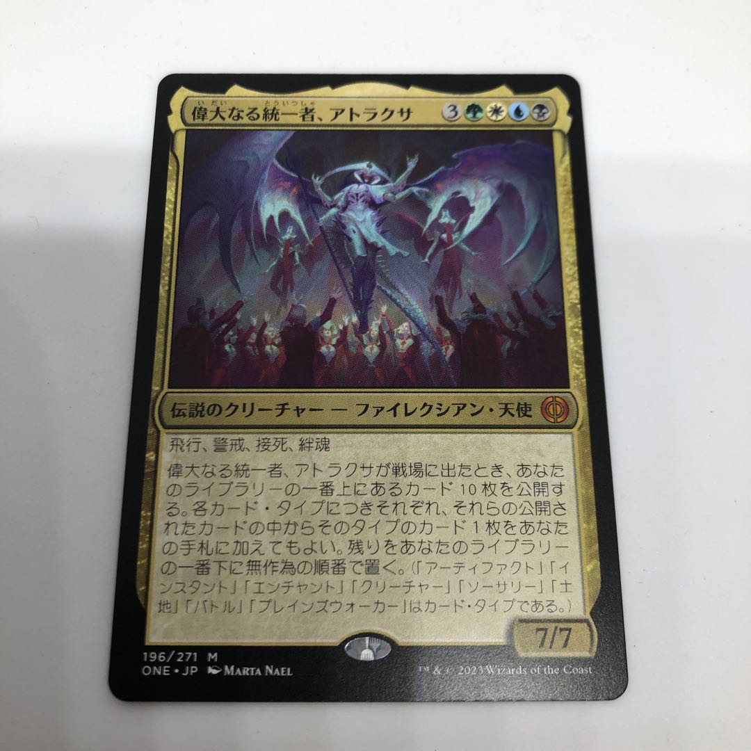 The Great Unifier, Atraxa