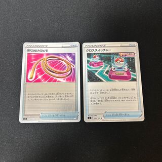 Escape Rope TD 364/414 etc.