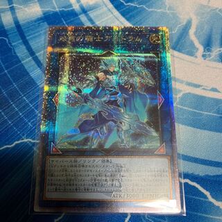 双穹の騎士アストラム QSE JP045