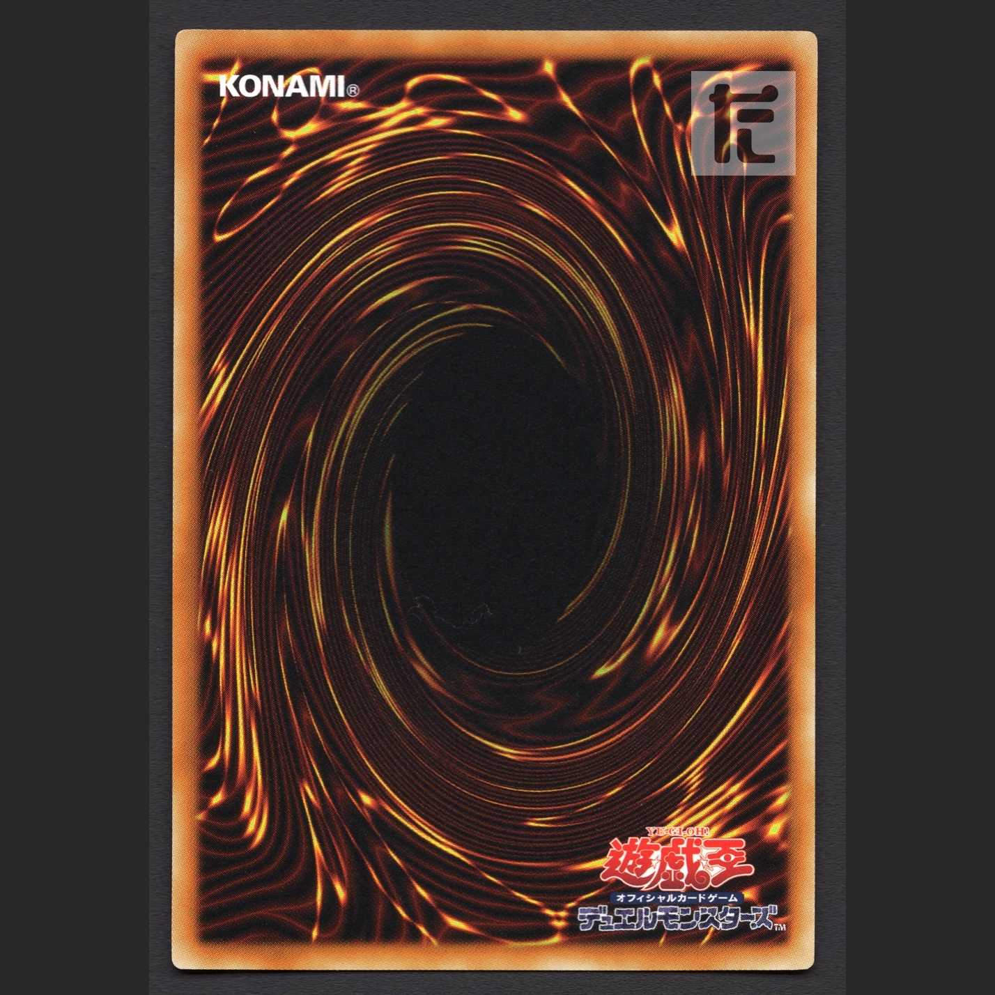 マドルチェ・プディンセス・ショコ・ア・ラ・モード【エクセ】スーパー/管理:MY0865