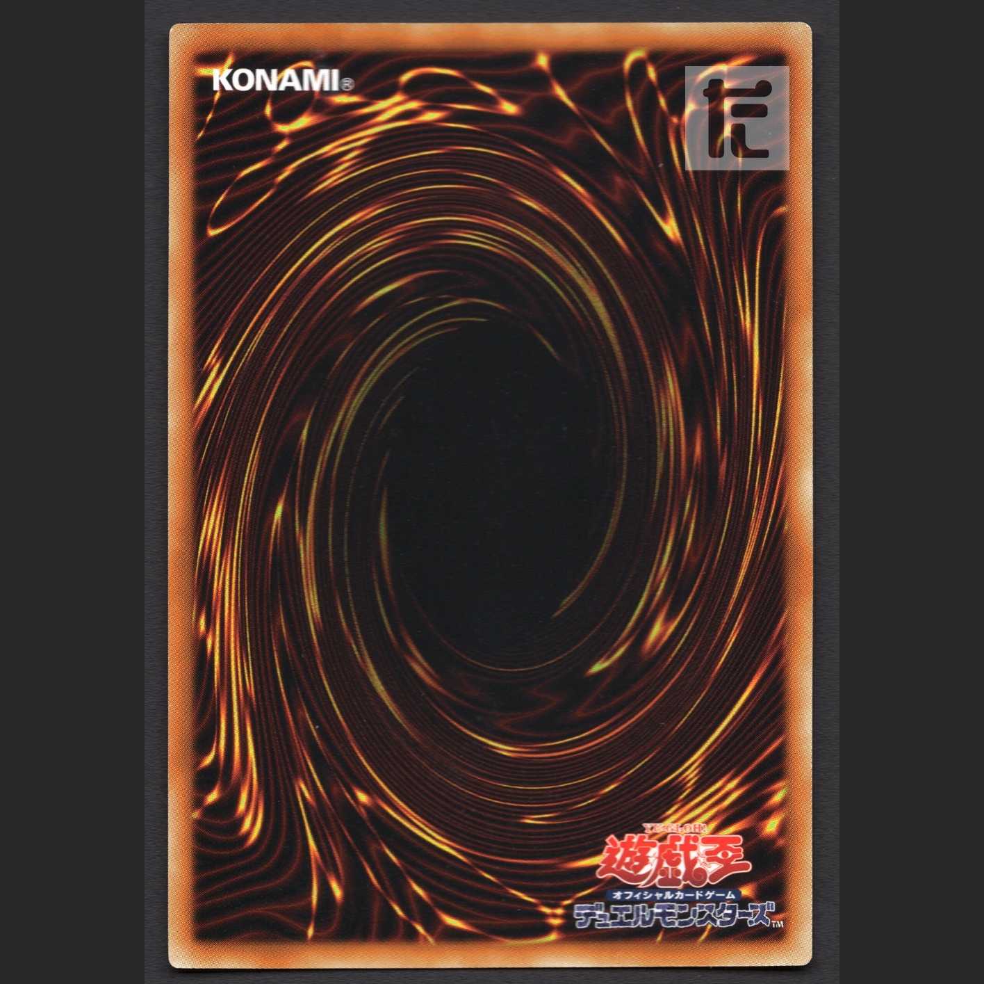 Madolche Puddingcess Chocolat-a-la-Mode [Near] Super/Managed by MY0864