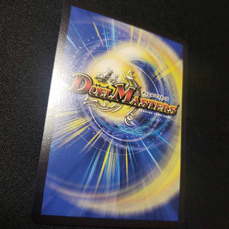 2 copies of Tetsuto-sama's exclusive 2-card Tenmei Ryuusou Holy End/Now or Never