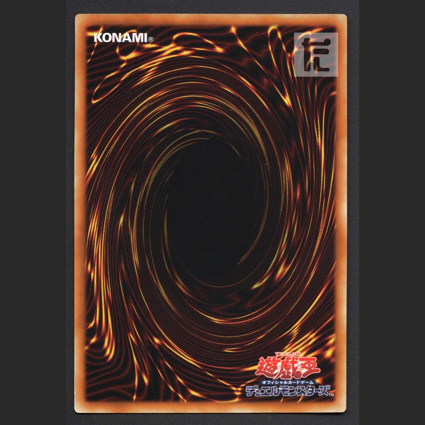 Madolche Puddingcess Chocolat-a-la-Mode [Near] Super/Managed by MY0863