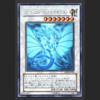 Ancient Fairy Dragon [Plaid] holo /Managed by MY0862