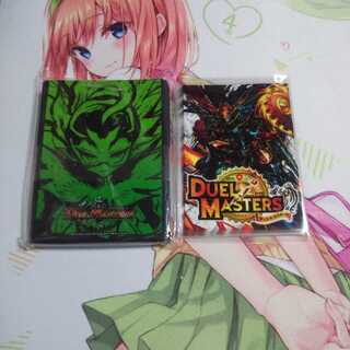 デュエマ公式スリーブ 未使用52枚②