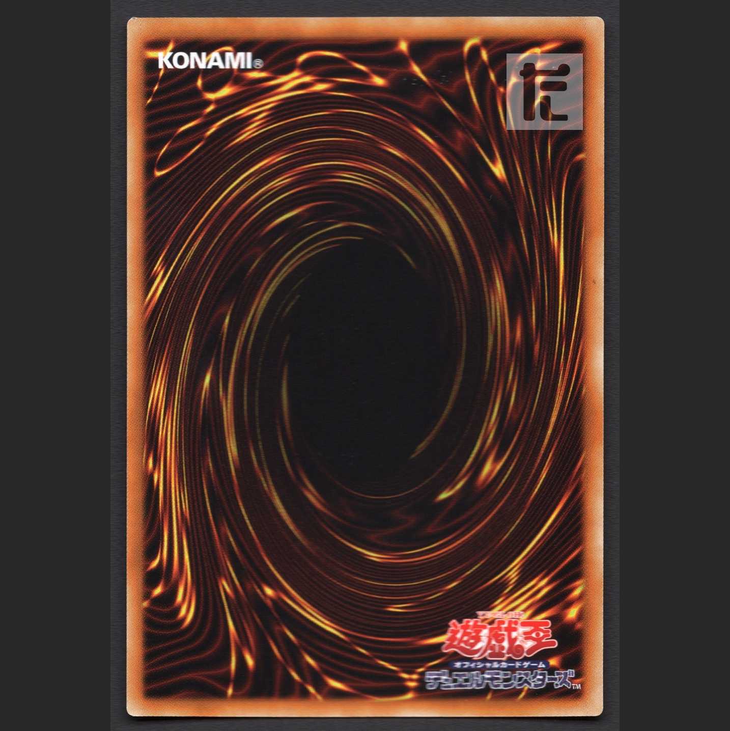 Wynn the Wind Charmer, Verdant [near] Secret/Managed by MY0861