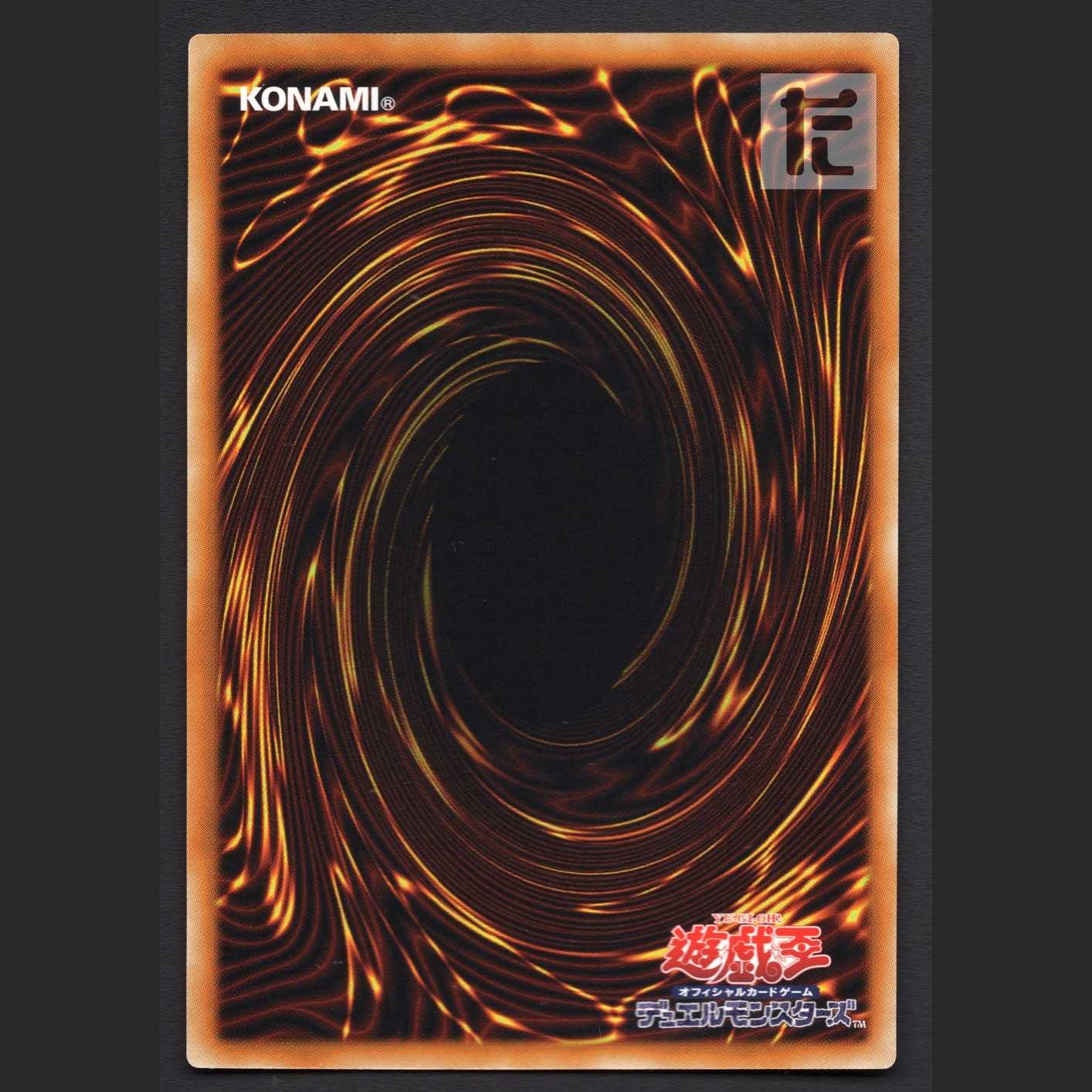 Book of Moon [near] Secret / Management: MY0857