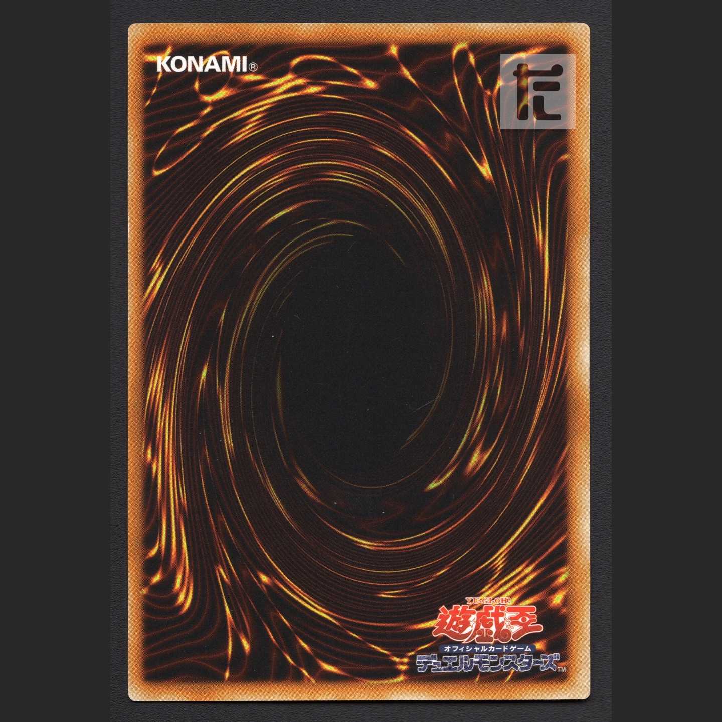 レインボー・ネオス【プレイド】レリーフ/管理:MY0854