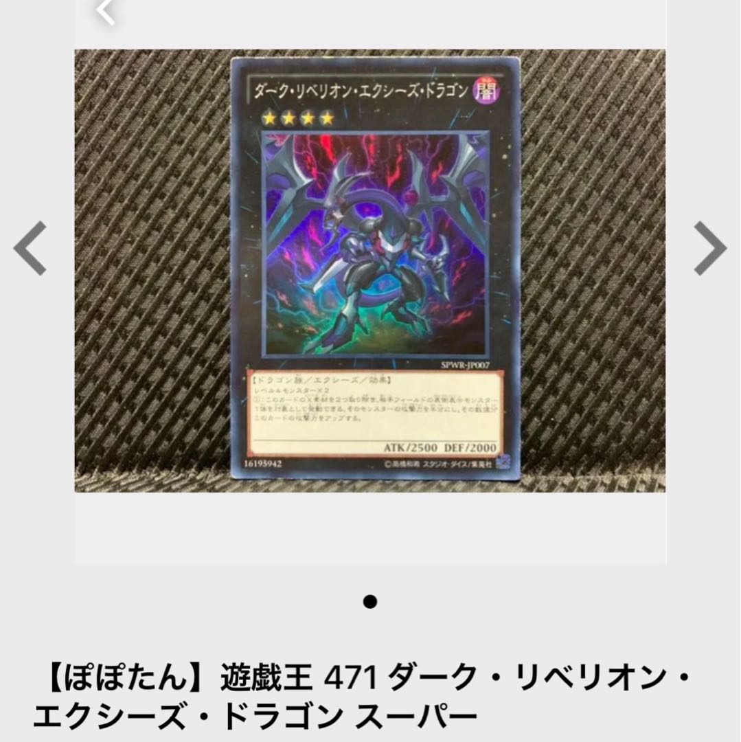 【ぽぽたん】遊戯王 9227 RR-シンギング・レイニアス 3枚 ノーマル