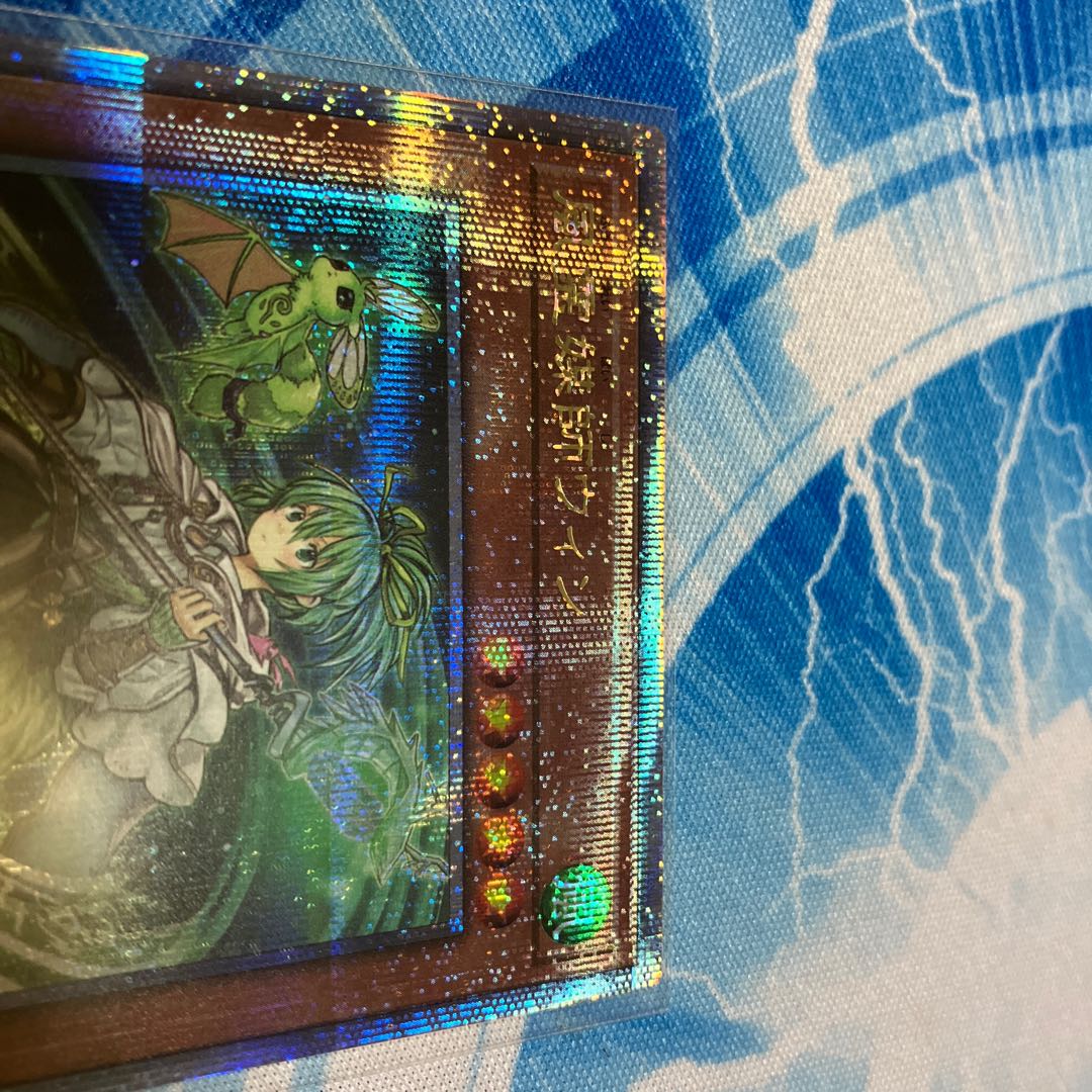 Wynn the Wind Channeler QSE JP019