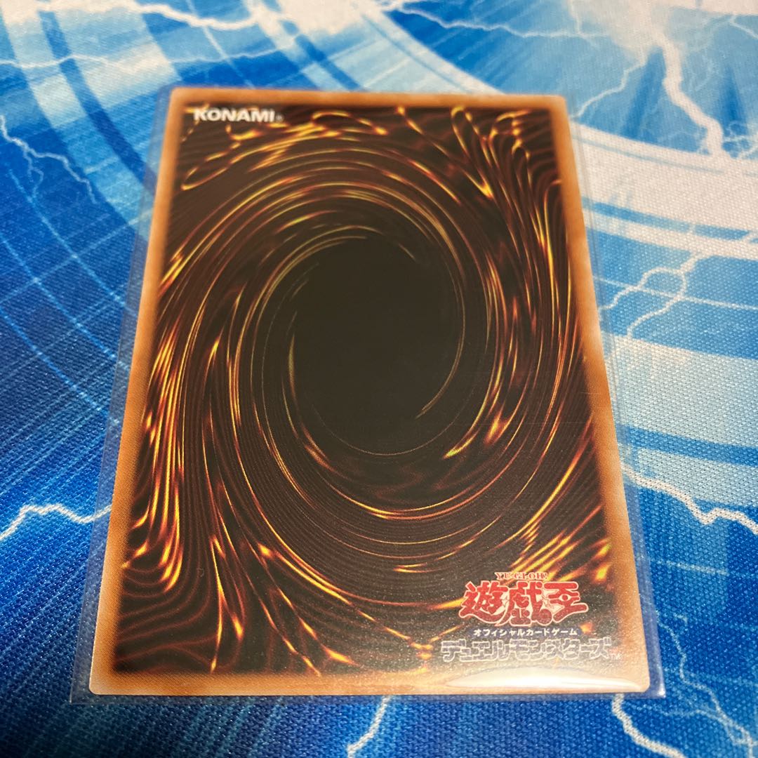 Wynn the Wind Channeler QSE JP019