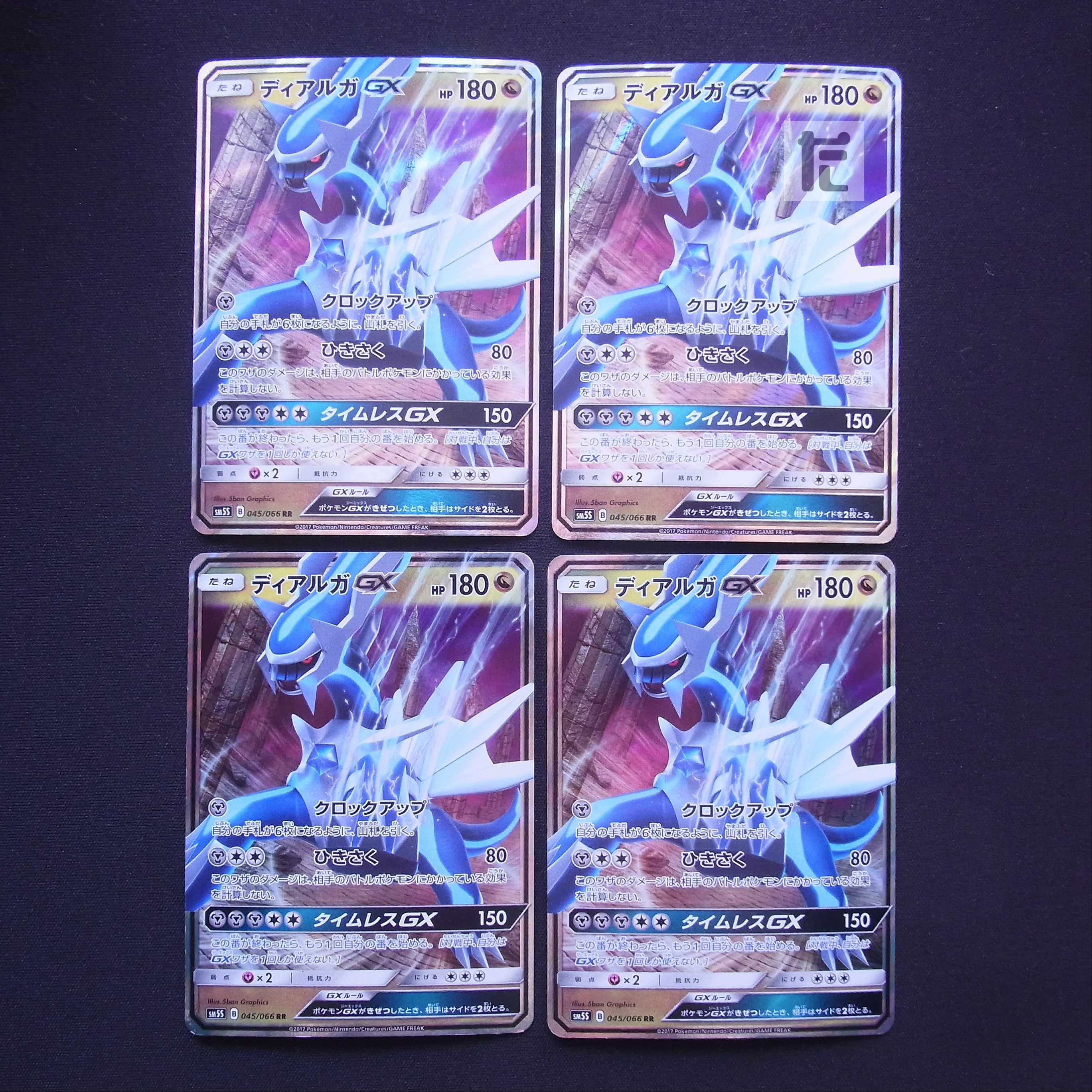 DialgaGX RR 4-card set / Management: MP3780